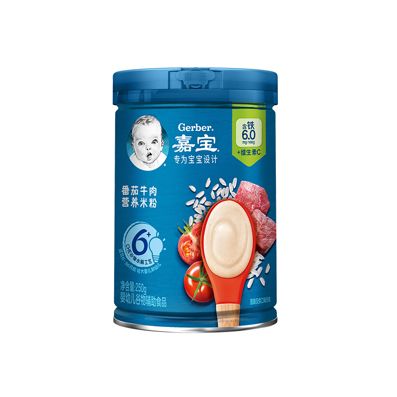 Garbo Rice Porridge Rice Nink Baby Food Supplementation Porridge Nutrition Rice Porridge Baby Rice Porridge Portable Outgoing Rice Paste