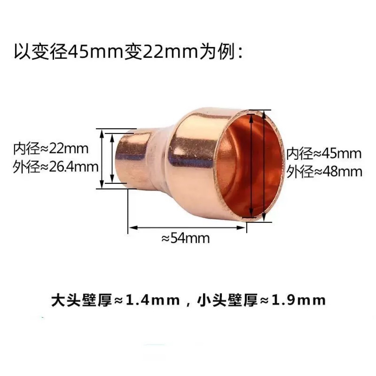 Copper Reducer Direct Fitting Variable Diameter Joint Reducer Bundle Fitting with Outer Diameter 6~76mm Copper Pipe Joint