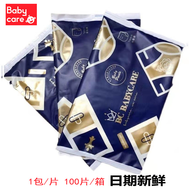 bc babycare royal weak acid skin-friendly diapers pull-up pants trial lightweight breathable baby diapers