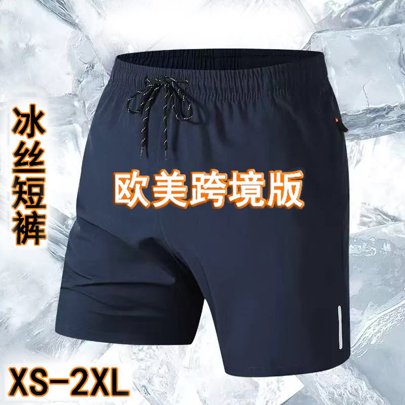 Кросс-бодерные европейские и американские спортивные беговые шорты мужские летние свободные изо-шелка быстросохнущие пляжные штаны больших размеров