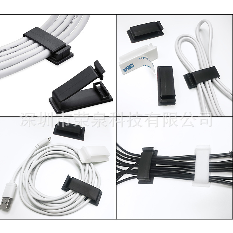 Factory direct row plug storage cable fixed clip table nail-free self-adhesive portable network cable buckle winder