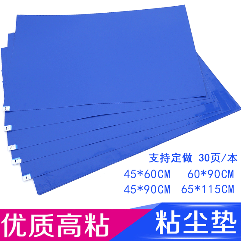Blue 60*90 Sticky Dustproof Mat Dust-Free Workshop Anti-Static Dust Removal Cleaning Door High Viscosity Factory Sticky Dust Mat