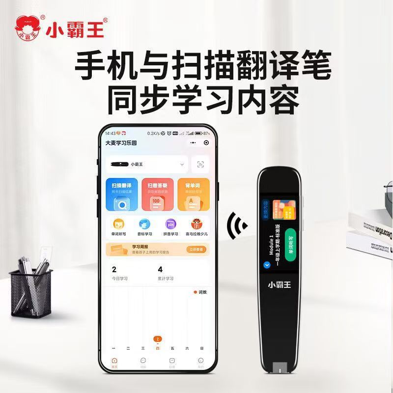 Little Overlord K1 Scanning Translation Pen Small to High Unlimited Books General Practice Learning Pen