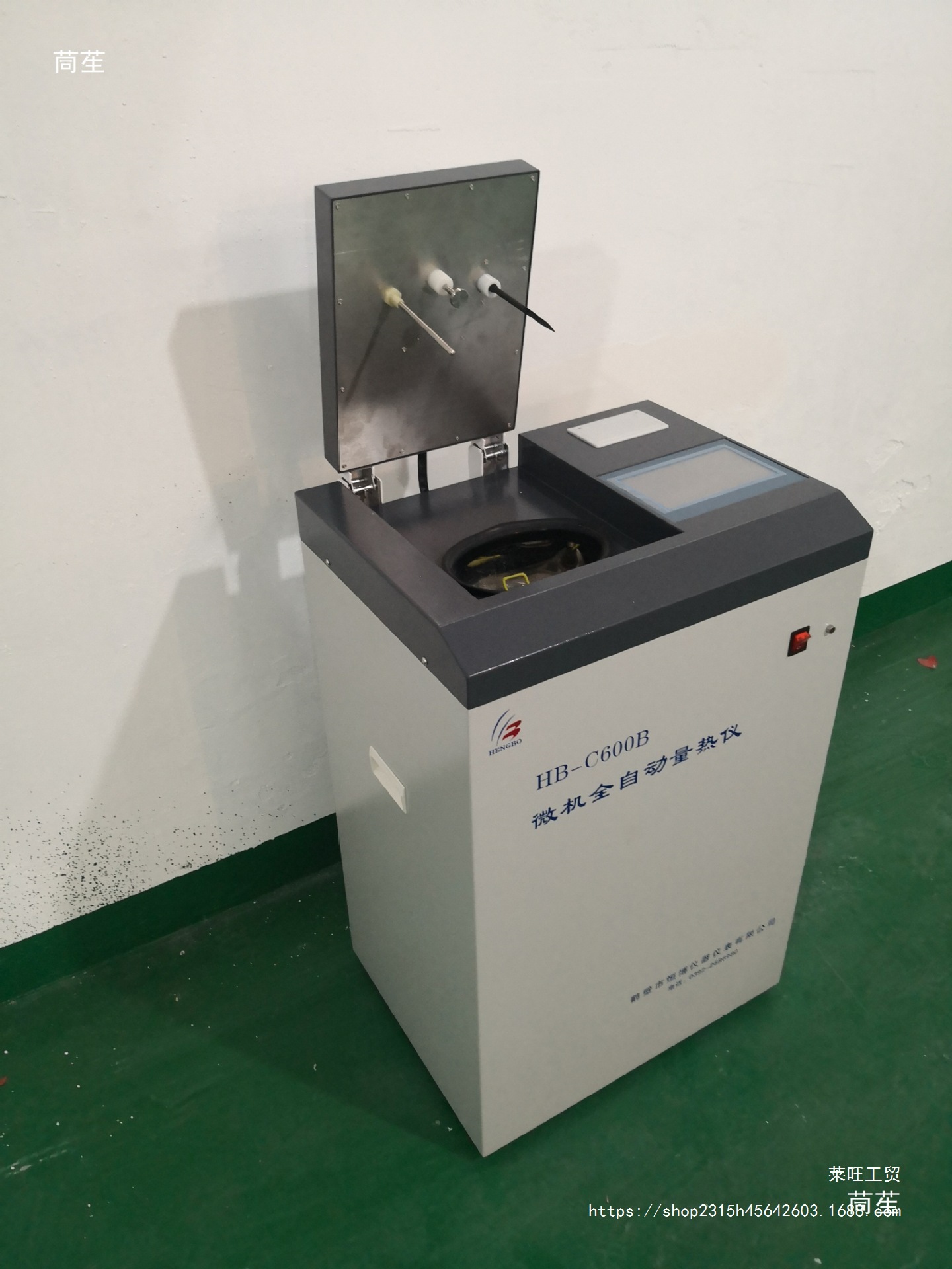 Large Brick Factory Automatic Calorimeter Particle Detector Coal Full Heating Quantitative Test Card Machine Calorific Value Biomass