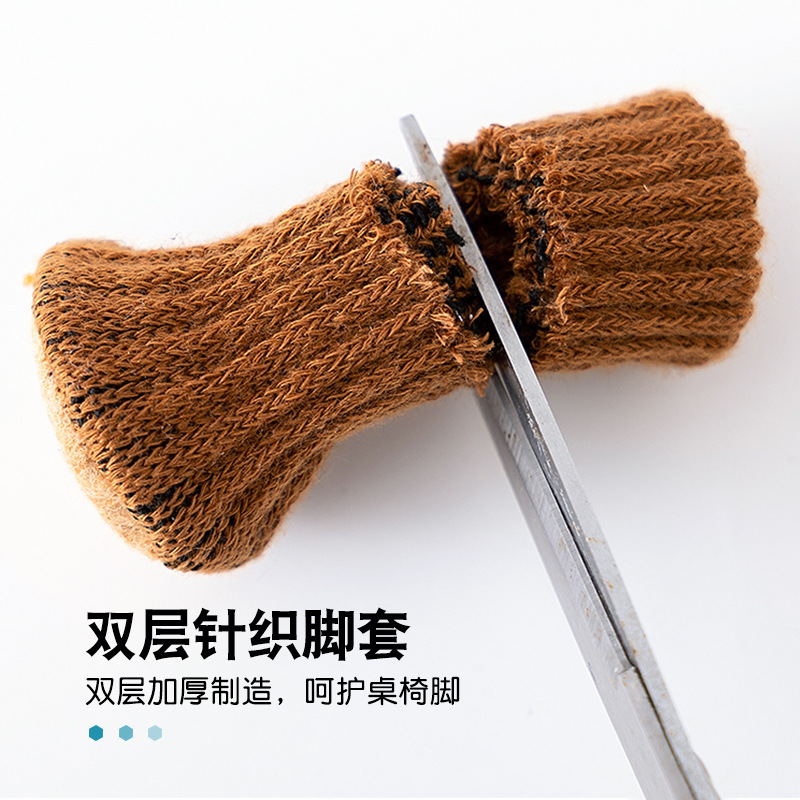 Knitted Table and Chair Foot Covers Silent Round Felt Thick-Soled Chair Stool Foot Covers Protective Cover Thickeneded Wear-Resistant Double-Layer Anti-