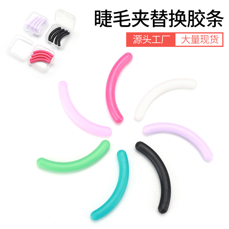 Замена резиновой ленты для щипца для ресниц, универсальная эластичная подушка