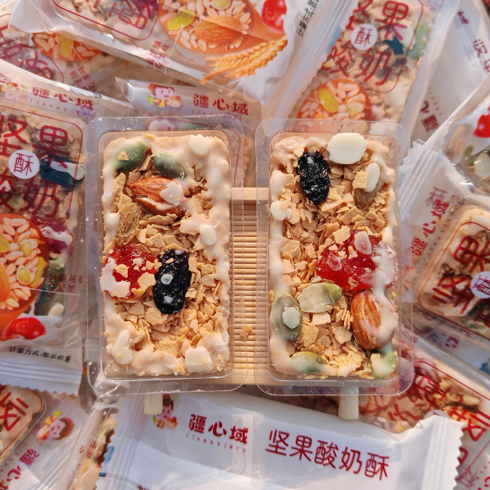 Jiangxinyu Nut Yogurt Crispy Delicious Oatmeal Yogurt Bar Internet Celebrity Snack Directly Shipped from Xinjiang