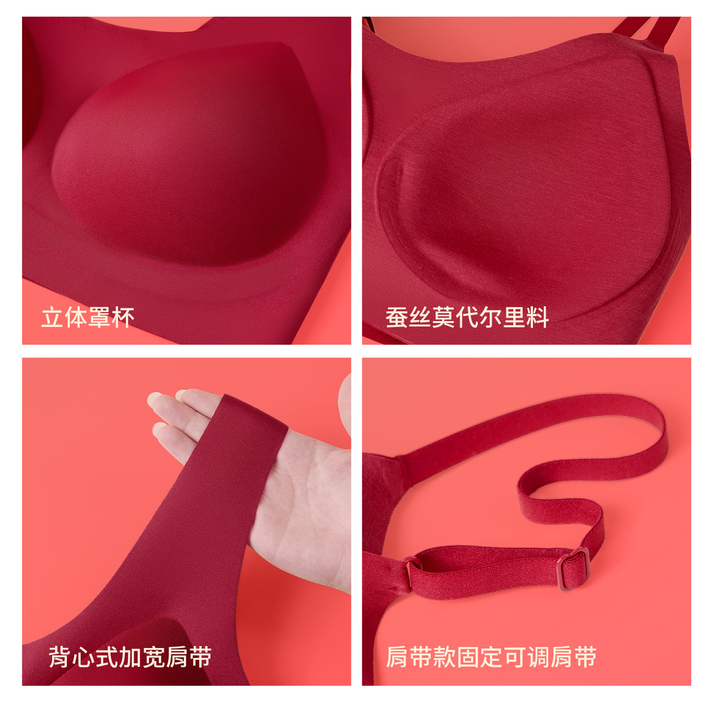 Red Lingerie Set for Women, Seamless, Suitable for the Year of Birth, 7A Grade Antibacterial, Comfortable, Push-Up, Thin Molded Cup, Silk Wedding Bra