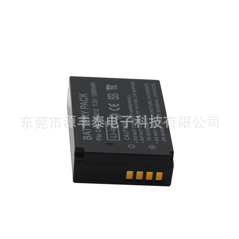 Suitable for Canon Eos 100D M10 M100 M50 m M2 Kiss X7 Sx70 Lp-E12 Battery