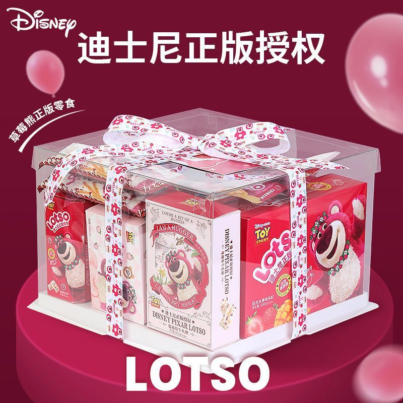 Wholesale Children's Day Snack Gift Package 61 Gifts for Girls, Boyfriends and Besties, Birthday Gifts, Straw Free Shipping