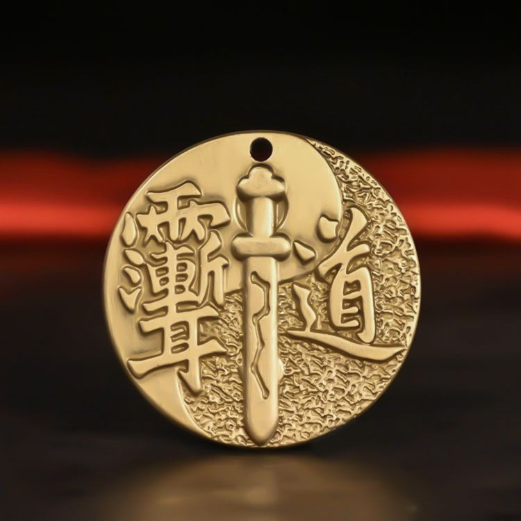 Pure Copper Taoist Tai Chi Bagua Protective Keychain Pendant Necklace Round Plate Zifu Tai Chi Diagram Yu Jie Er