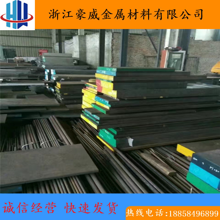 Haowei Supplies Yg6 Carbide Yg6 Tungsten Steel Tungsten Steel Round Rod Tungsten Steel Plate