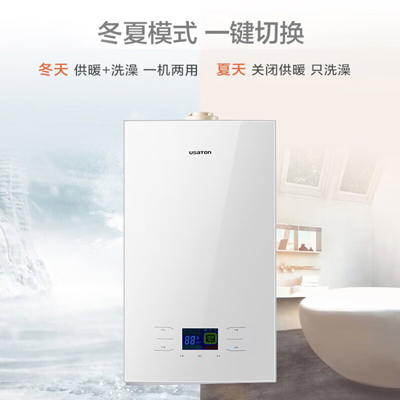 Negotiable Wall-Mounted Boiler Ll1Pbd30-L3017Sf First-Class Intelligent Wifi Glass Panel Original.
