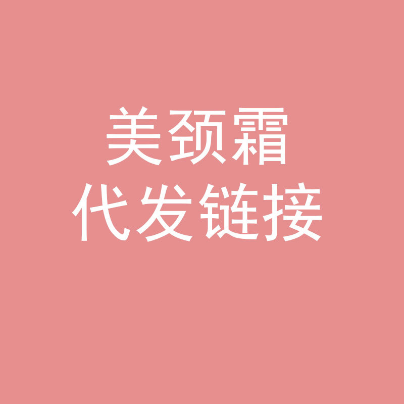 Крем для шеи Ell замена волос