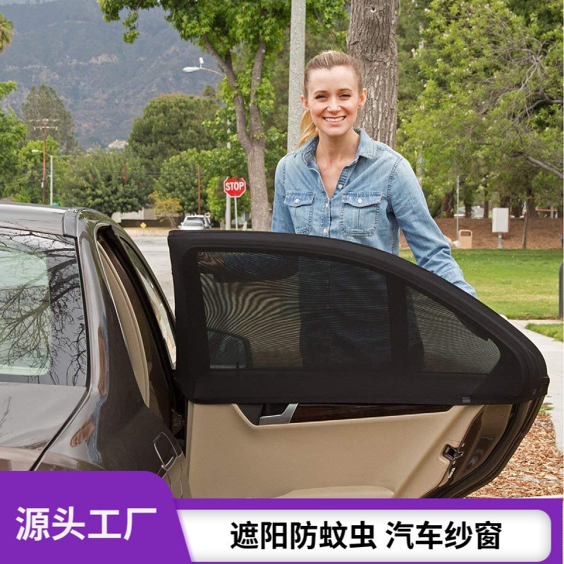 Сетчатый москитный экран для боковых окон автомобиля, москитная сетка для установки на автомобиле, дышащая москитная сетка для окон автомобиля