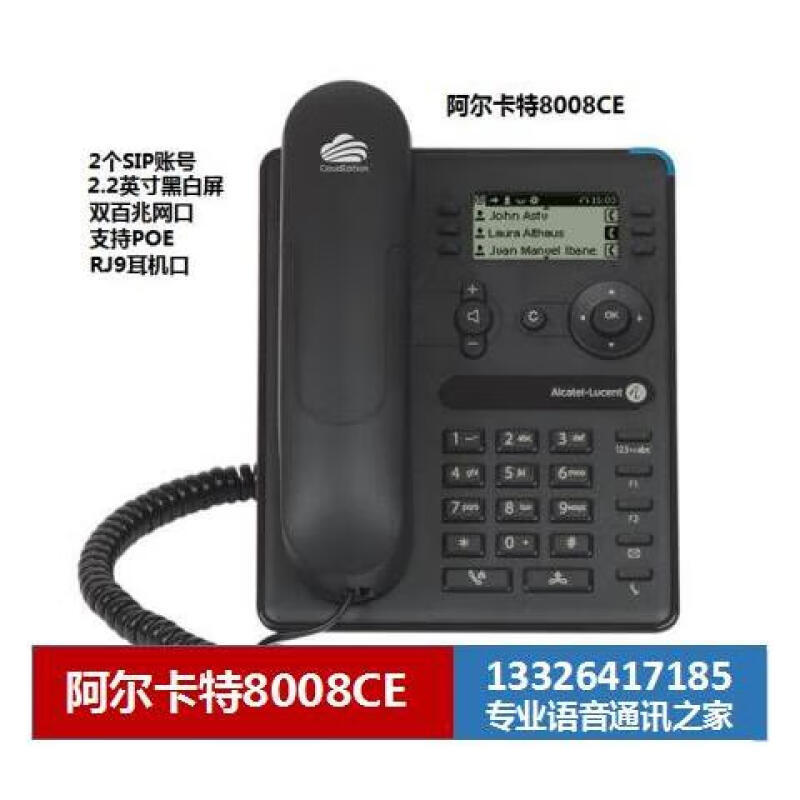 Alcatel Original Alcatel Ip Phone 8008/8008G/8058S Ce