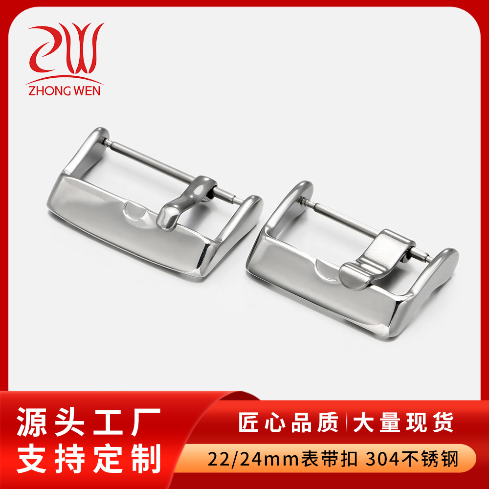 Нержавеющая сталь, пряжка для смарт-часов, аксессуары для часов, пряжка для ремешка 2224, пряжка для уха, пряжка для пояса