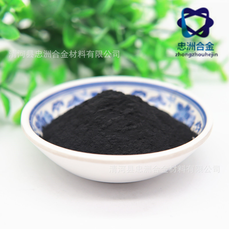 Copper Oxide Powder, Copper Oxide, Industrial Grade, Black Copper Oxide Powder, Cuprous Oxide, for Experimental and Scientific Research