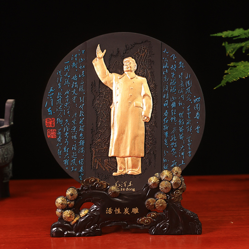 Chairman Mao Statue Souvenir Activated Carbon Crafts Living Room Tv Cabinet Ornaments Business Meeting Special Gifts