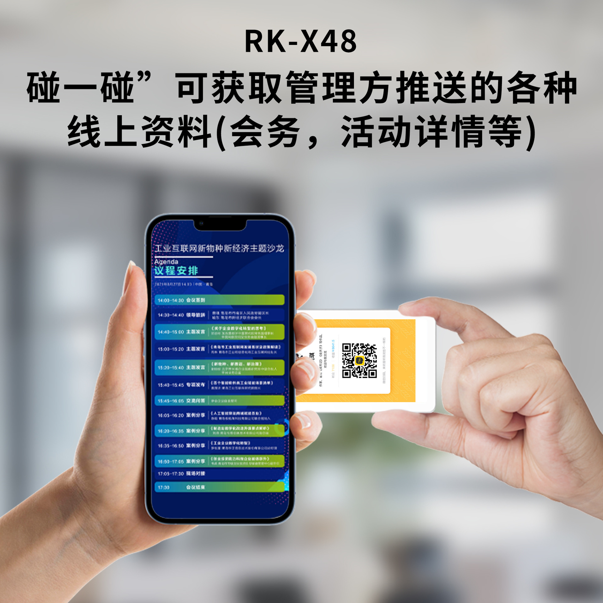 Passive NFC Smart Cast Figure Ai Ink Screen Smart Electronic Label Nameplate Smart Cast Screen Work Card Student Card