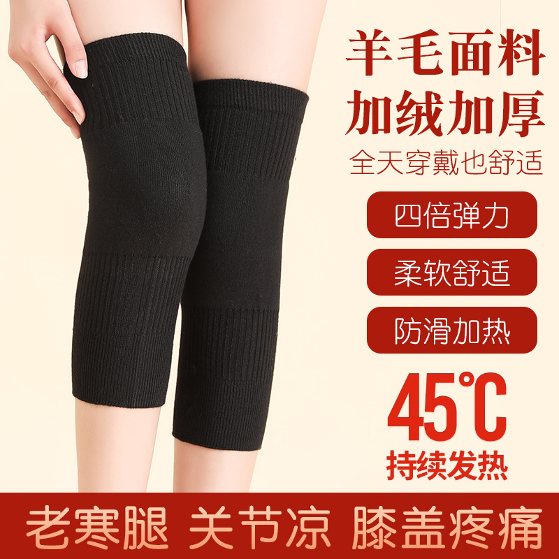 Four-Season Knee Protection Sleeves to Keep Old Cold Legs Warm for Men and Women, Special Cold-Proof Cashmere Leggings for the Elderly, Long Sleeves