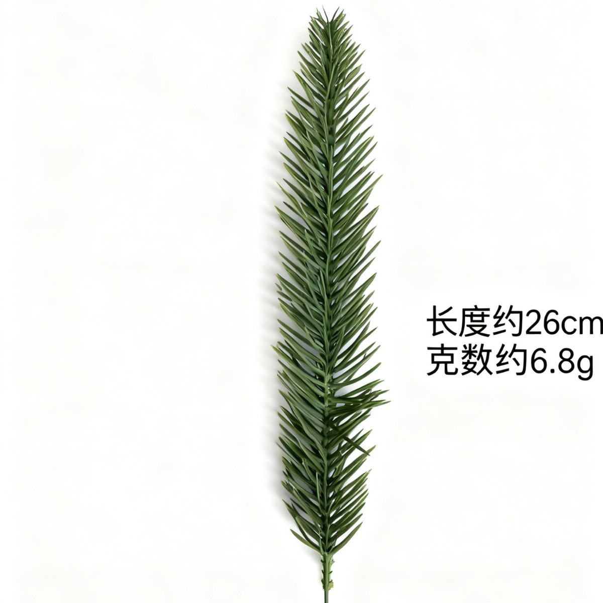 [Collection of Various Simulated Pine Branches and Cypress Branches] Christmas Decoration Artificial Pine Needle Branches Floral Landscaping Fake Branches