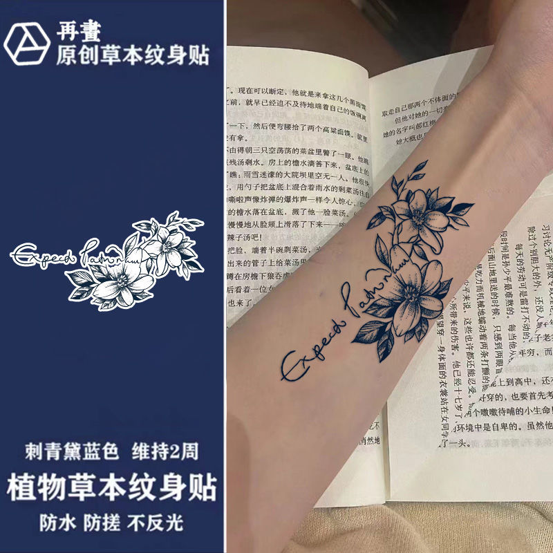 English Plain Tattoo Stickers Herbal Semi-Permanent Arm Waterproof and Long-Lasting Women's Style Can'T Be Washed Off Sexy Sweet and Cool Trend