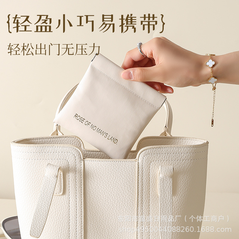 shrapnel storage bag automatic closing wired earphone storage bag PU coin purse mini portable lipstick cosmetic bag