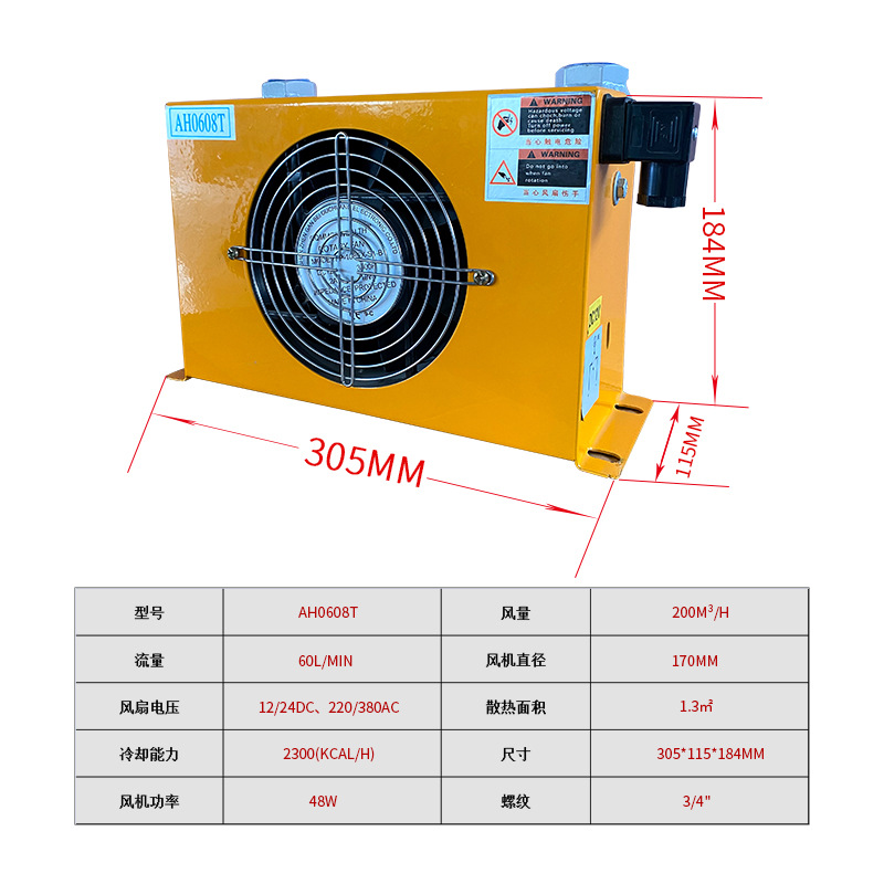 Vehicle modification radiator hydraulic oil Air radiator hydraulic cooler fast air-cooled radiator