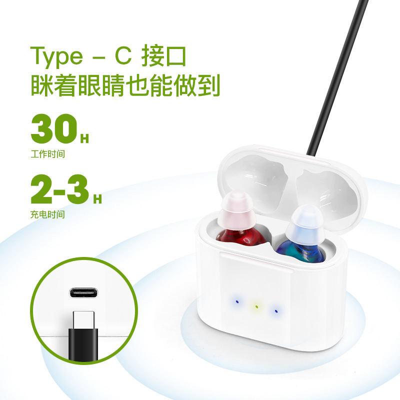 Cross-border hearing aid for the elderly CIC sound collector rechargeable warehouse accessories sound amplifier manufacturers in stock wholesale