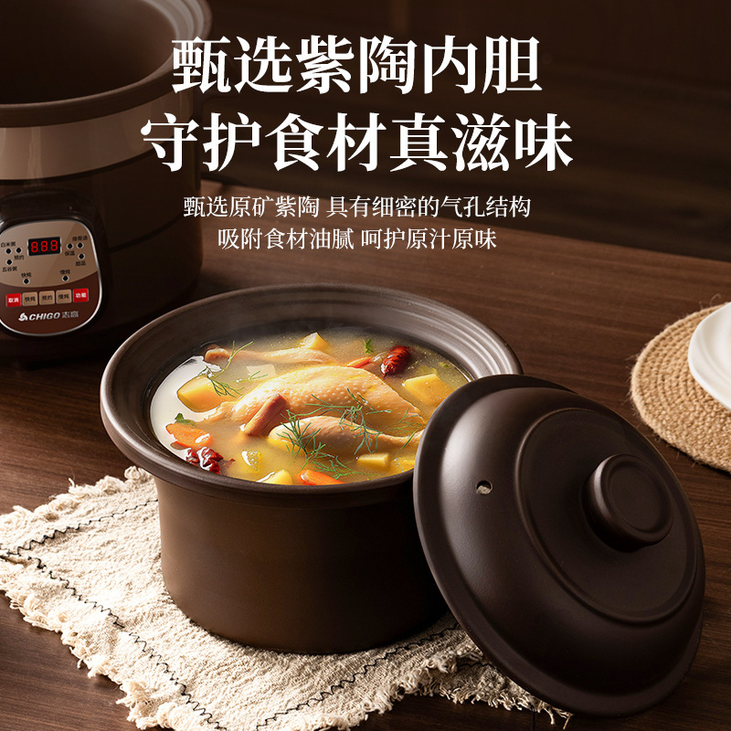 Chigo Electric Stew Pot Fully Automatic Health-Preserving Soup Pot Ceramic Purple Sand Household Porridge Pot Baby Electric Casserole Stew Cup