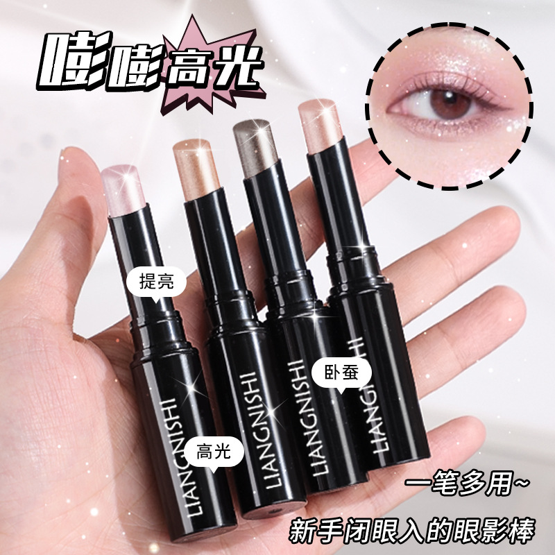 新品靓妮诗水光果冻眼影棒细闪珠光防水不脱妆一抹成型懒人新手