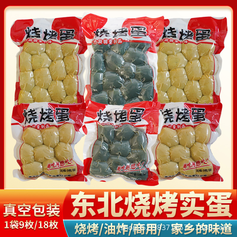 Специальные яйца севера, барбекю яйца, закуски с каменными яйцами, зеленые яйца, полуфабрикаты для барбекю