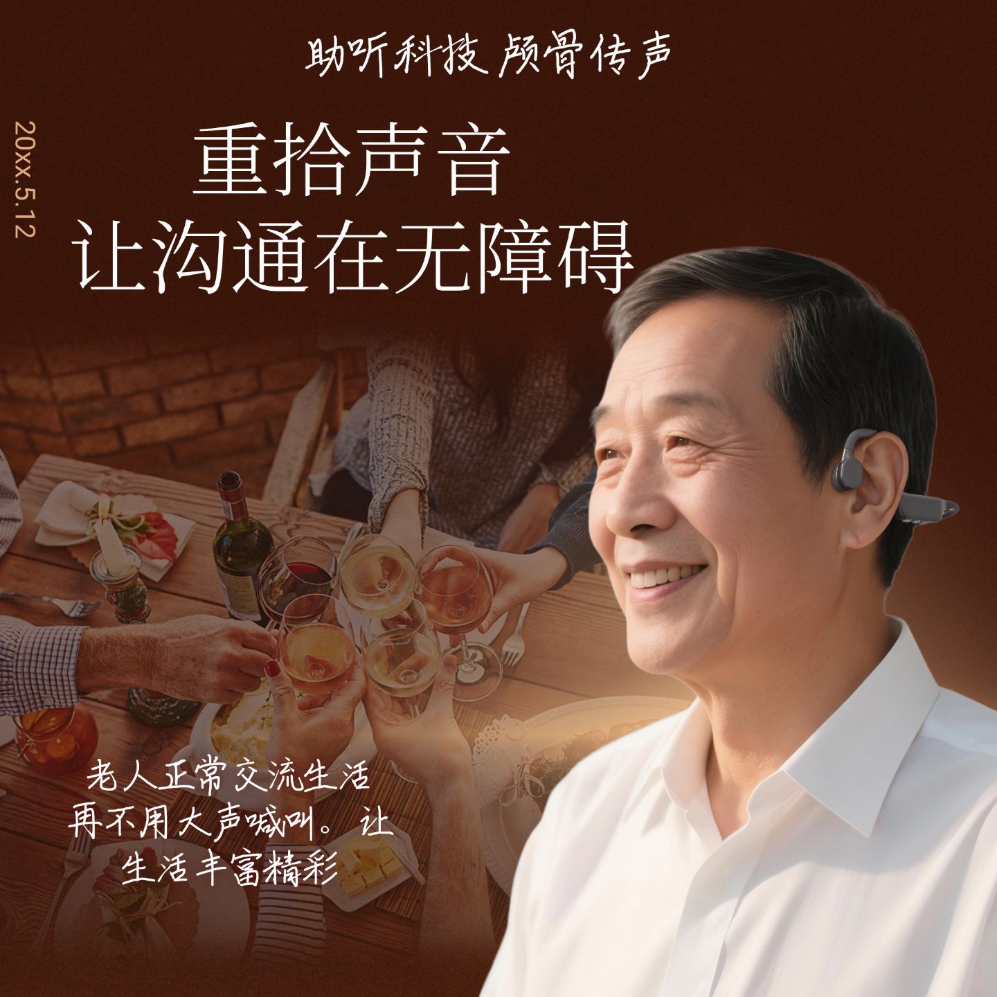 New Bone Conduction Hearing Aid for the Elderly, Behind-The-Ear Special Bone Conduction Auxiliary Listening Smart Hearing Aid Device