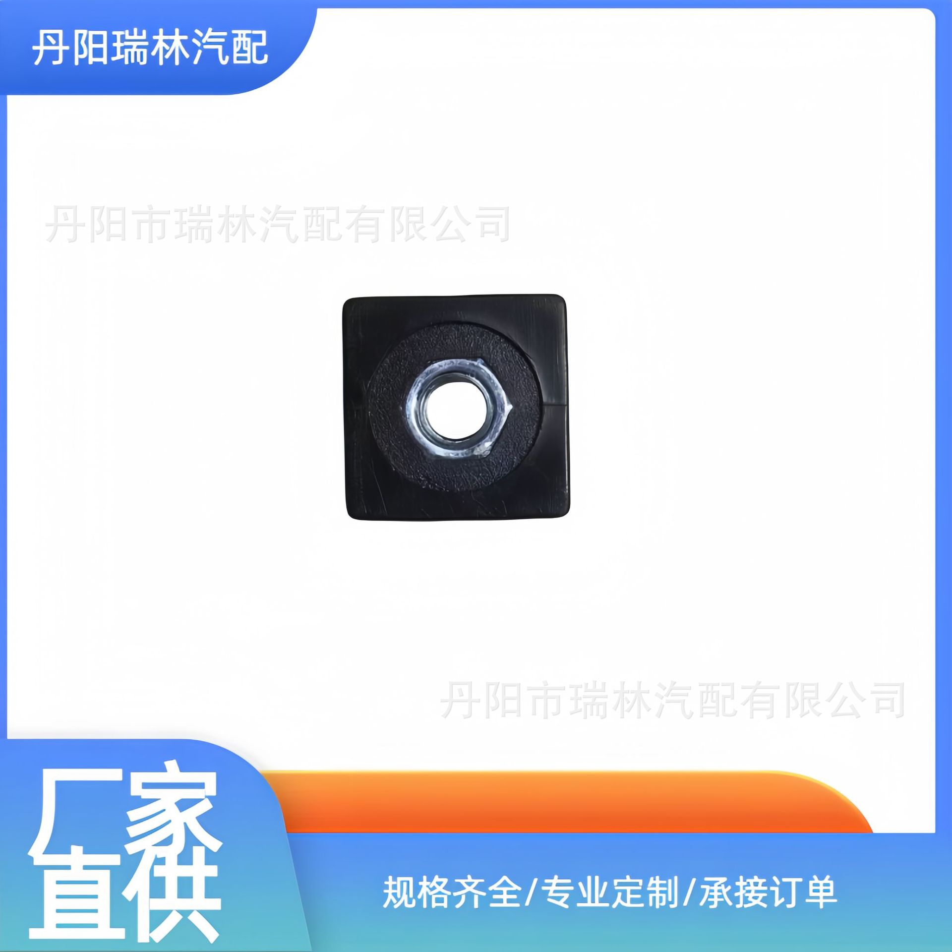 S004- M5 Car Plastic Buckle Door Panel Decorative Clip Suitable for Various Models