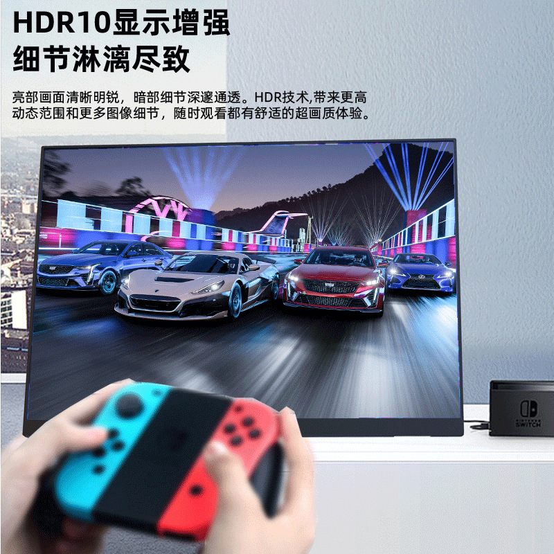 Portable Display Switch/Ps5/Xbox Extended External 4K144Hz Laptop Convenient Secondary Screen