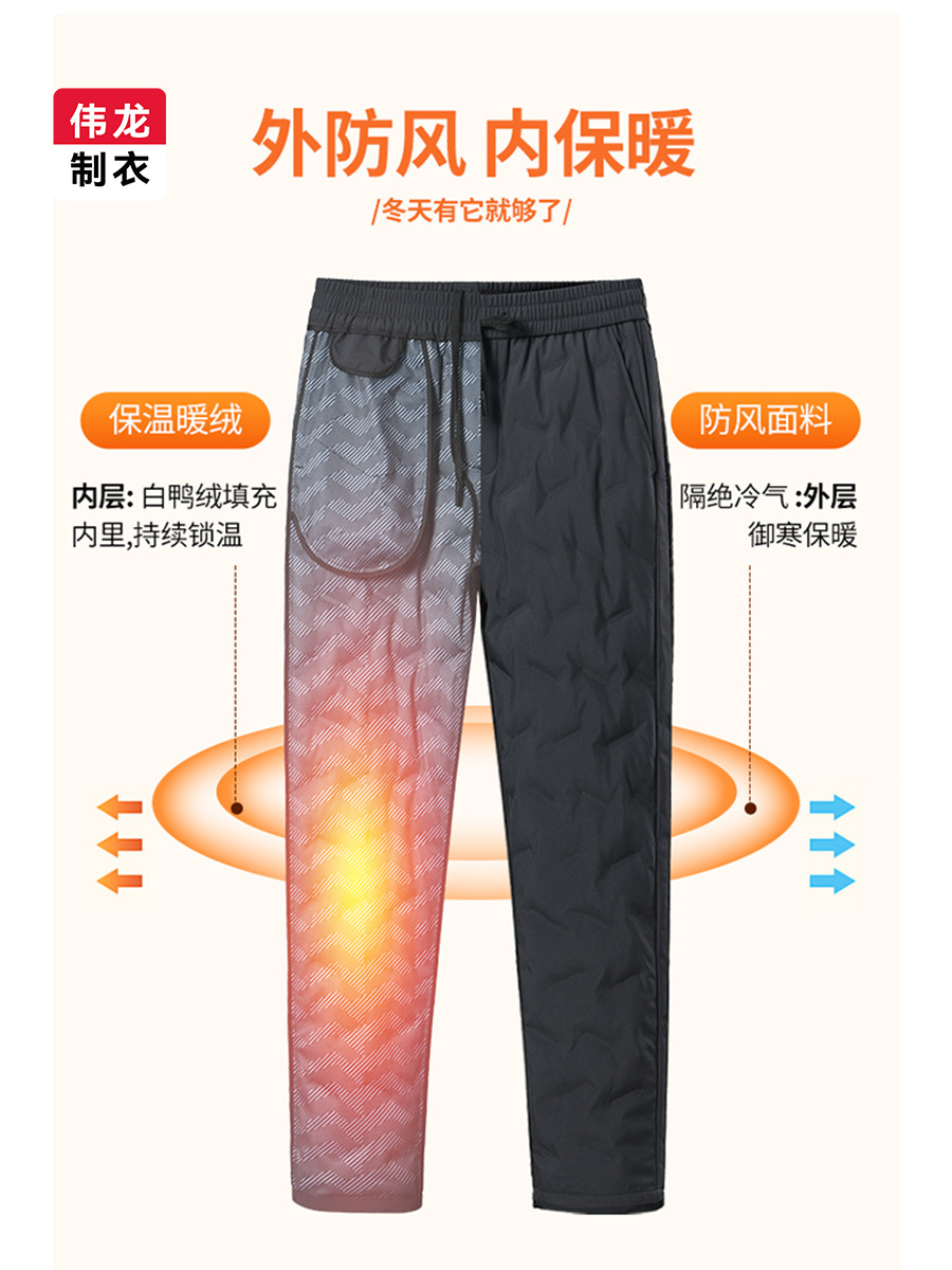 Men's down Pants, Men's Thickeneded Warm 90 Duck down Cotton Pants, Winter New Versatile Outer Wear Windproof Casual Pants