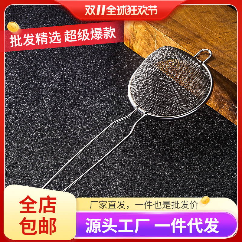 Тонкий японский треугольный двойной фильтр для коктейлей, инструмент для фильтрации льда