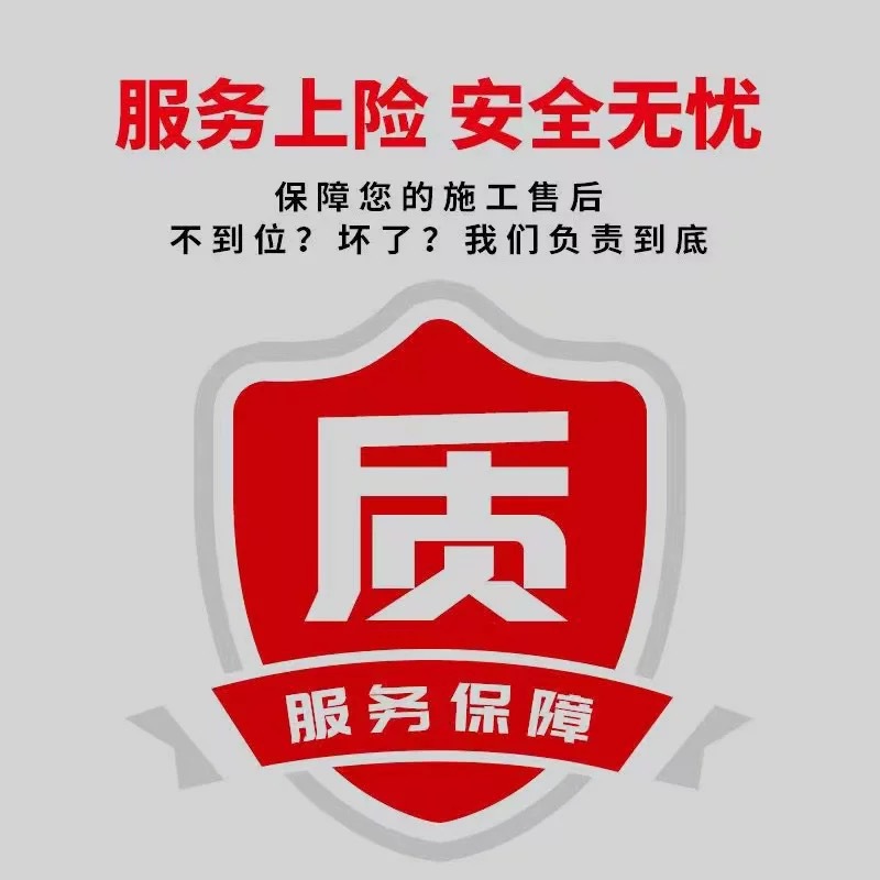 Chengdu Door-To-Door Waterproof Repair and Leak Repair Bathroom Balcony Basement Kitchen Roof Local Repair Service