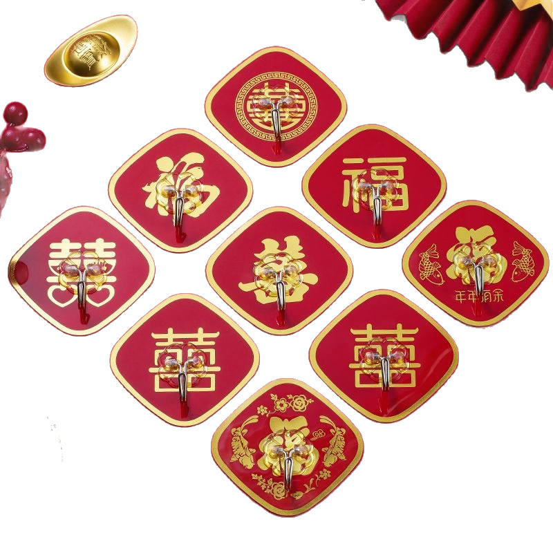 Red Fu character hook New year creative self-paste hook non-punching strong plastic hook living room hook festive hook