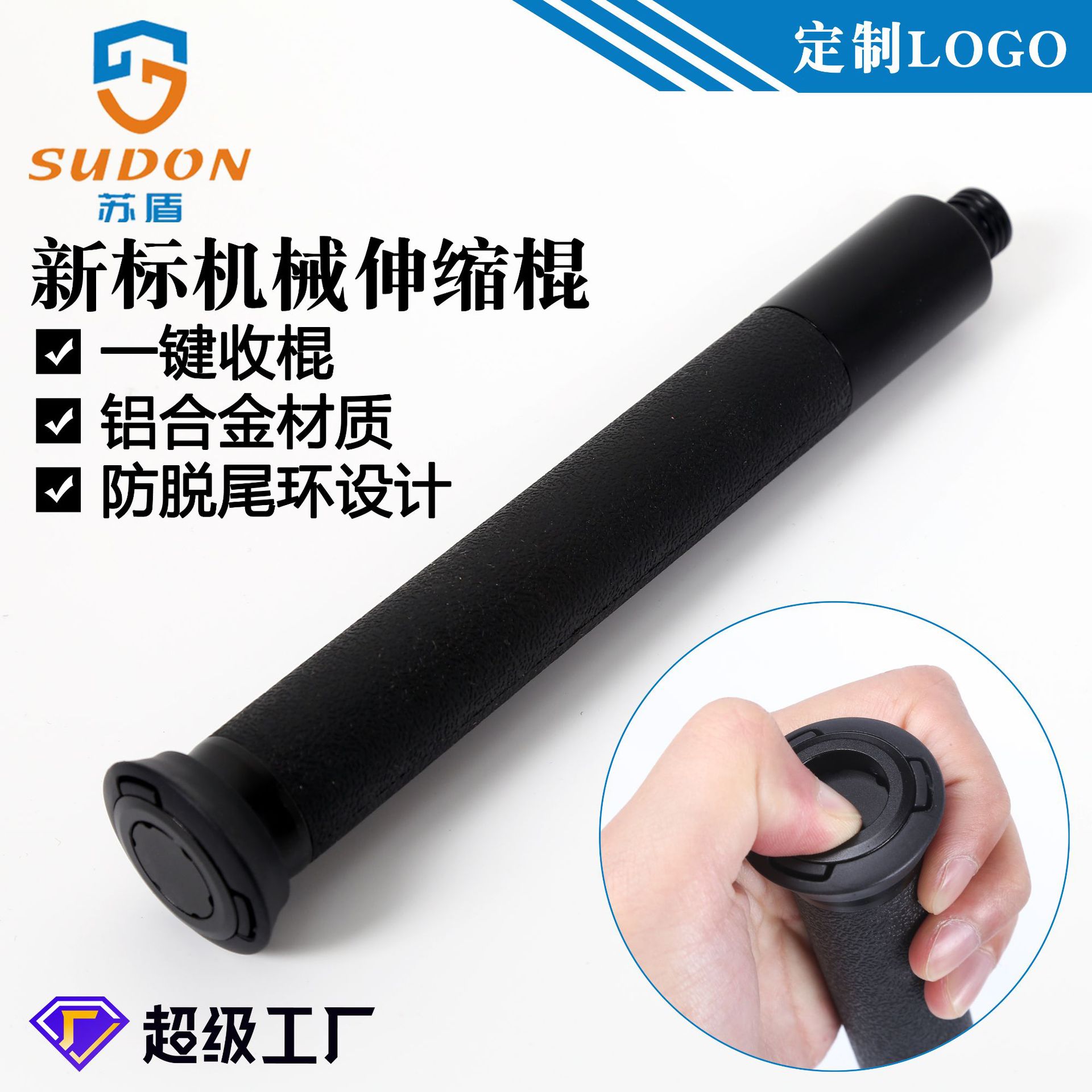 Новый стандарт механическая складная палка самообороны телескопическая палка автомобильные принадлежности алюминиевый сплав трехсекционная тактическая телескопическая палка