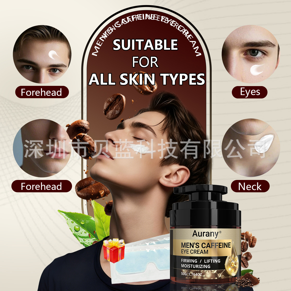 Cross-Border Exclusive Men's Caffeine Eye Cream 50g with Eye Mask to Moisturize the Eye Area All Day Long, Suitable for All Skin Types