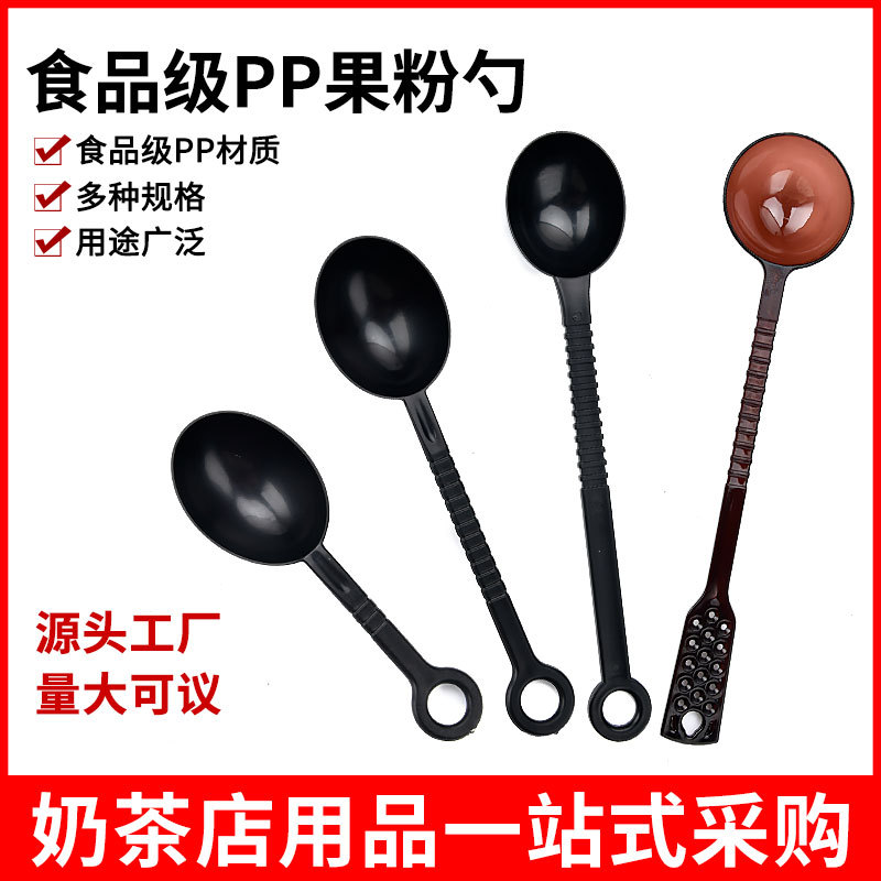 Пластиковая ложка для кофе, короткая ручка, ложка для молочного чая, ложка для фруктового порошка, специальная ложка для крема 10г/ложка