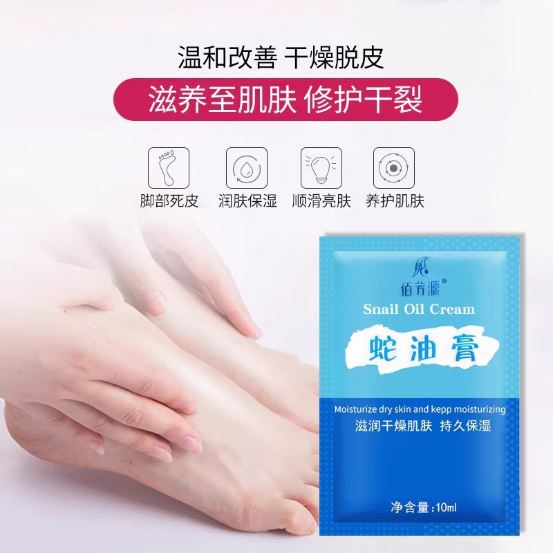 Мазь для массажа ног, специальное масло для ванны