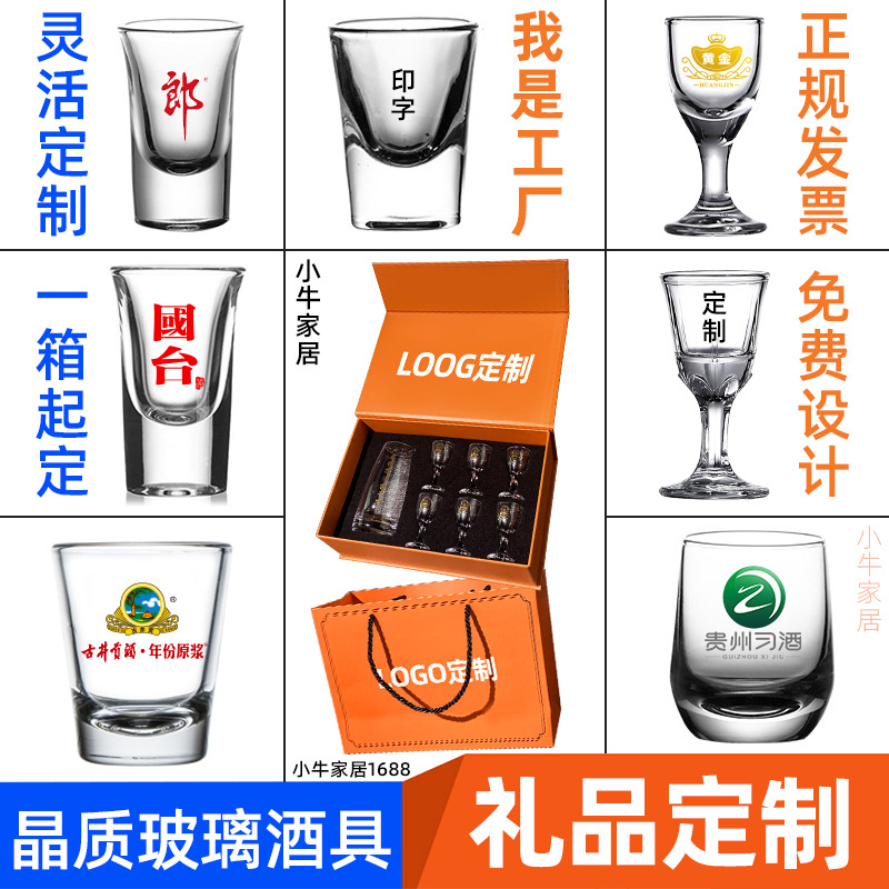 Wine Glass Wholesale Glass White Wine Cup Thick Bottom Bullet Cup Tall Small Wine Glass Set One Cup Spirit White Wine Cup