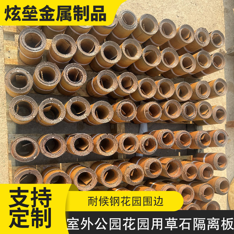 An Outdoor Weather-Resistant Garden Fence That Is Not Afraid of the Sun. a Weather-Resistant Steel Straight Garden Fence for Scenic Parks