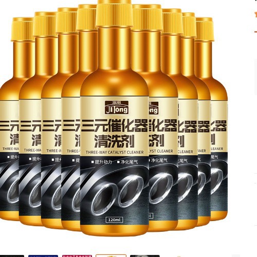 Трехступенчатый очиститель для автомобилей, очистка карбюратора, дроссельной заслонки, удаление углерода из двигателя без разборки