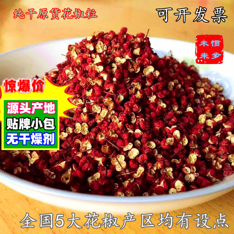 Оптовая продажа перца Ханьюань, специальный зеленый перец