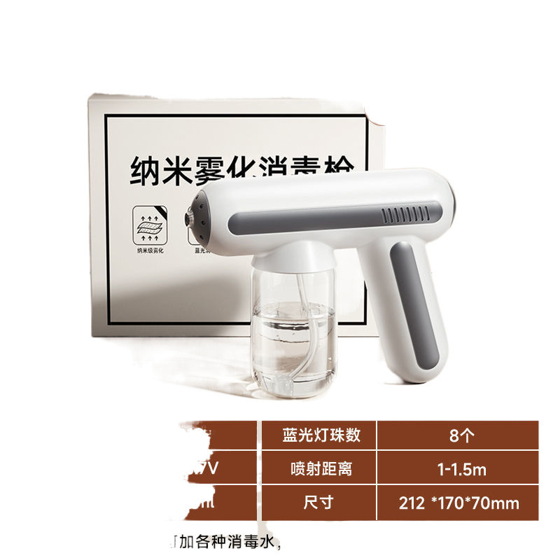 K5pro Blue Light Nano Alcohol Disinfection Spray Gun with Hypochlorite Electric Air Aldehyde Removal for Home