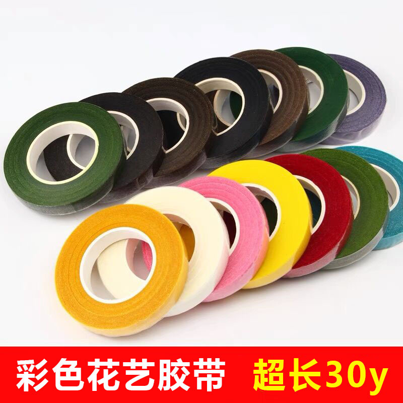 Зеленая самодельная удлиненная лента 30 ярдов цветная цветочная лента шелковая сетка упаковочные материалы для цветов